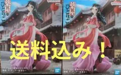 Item thumbnail for item adbae651-abc5-4268-8c74-116f693c5ffd