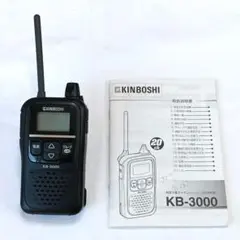 2026年最新】トランシーバー ジャンクの人気アイテム - メルカリ
