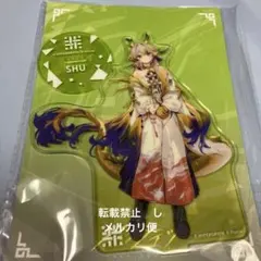 アークナイツ シュウ　4.5周年 キービジュアル アクリルスタンド アクスタ