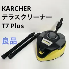 2026年最新】ケルヒャー テラスクリーナー t7の人気アイテム - メルカリ