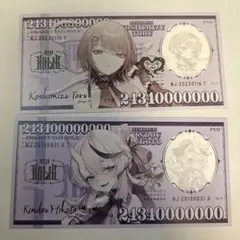 にじさんじ NIJIHOLIC 特典 竜胆尊 小清水透