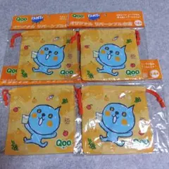 Qoo FANTA　オリジナル　リバーシブル巾着　４枚