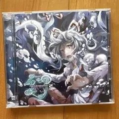 MABOROSHI Singing Best Vol.2 幽閉サテライト【美品】