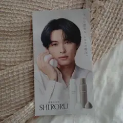 mofu2_nail 品　SHIRORU 松村北斗肖像入りミラー【非売品】 mofu2_nail 様専用品 SHIRORU 松村北斗肖像入りミラー【非売品