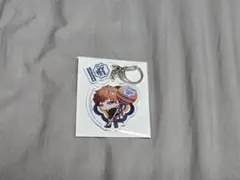 ヒプノシスマイク アクキー 毒島メイソン理鶯