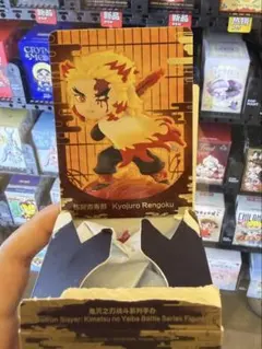popmart 鬼滅の刃 煉獄杏寿郎 フィギュア シークレット