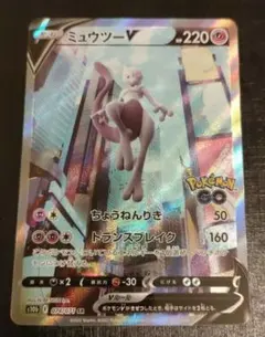 2026年最新】ミュウツーv sa psa10の人気アイテム - メルカリ