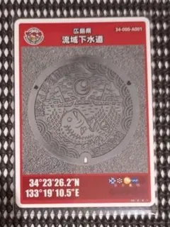 2025年最新】マンホールカード初期ロットの人気アイテム - メルカリ