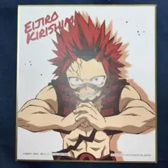 僕のヒーローアカデミア　切島鋭児郎　ミニ色紙