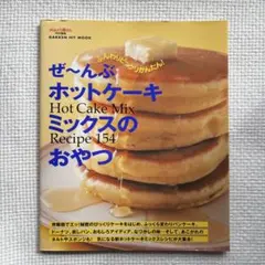 Item thumbnail for item 338f6bb6-ded9-4701-988c-ace47db6173f