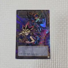 遊戯王 カオスオリジンズ トークン - メルカリ