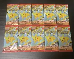 マクドナルド マック ピカチュウ プロモ 未開封 ポケモンカード パック