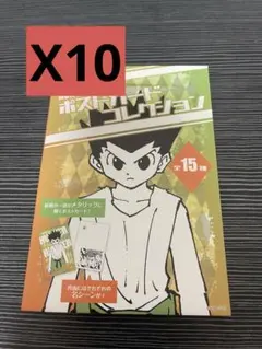 HUNTER×HUNTER ホロカード 未開封 10点 ハンターハンター - メルカリ