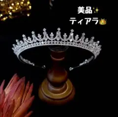 【美品】インポート　ウェディング　ティアラ