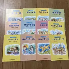 ポピー　こころの文庫 絵本セット 12冊　未使用品