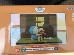 一番くじ ドラえもん A賞 Revible Moment 未来の国からはるばると