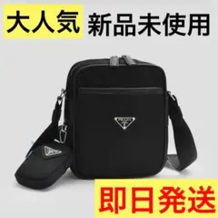 PRADA ブラック ナイロン プラダ ショルダーバッグ