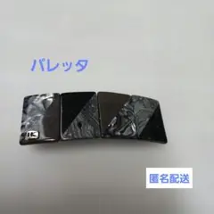 大理石風　アーチ型バレッタ　髪留め　ヘアアクセ　幾何学　シルバー・ブラック系