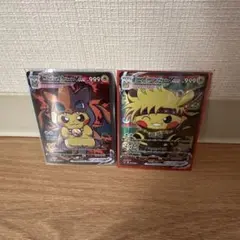 ポンチョピカチュウ