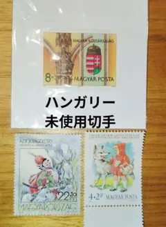 2025年最新】外国切手 未使用の人気アイテム - メルカリ