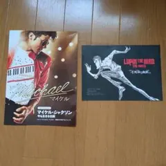2026年最新】Michael Jackson The Collectionの人気アイテム - メルカリ