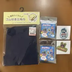 ゴム付き三角巾　ステッカーセット