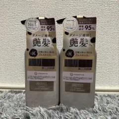 【新品】クレイスパ カラートリートメント モカブラウン ２本