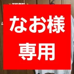✨送料無料✨パタゴニア　ボードショーツ・ポケット・レスポンシビリティー　Lサイズ
