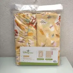ミニサイズ　掛け布団カバー　フィッティングシーツ　ディズニー　プーさん