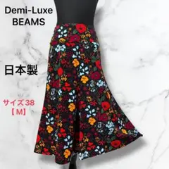 Demi-Luxe BEAMS スカート ロング　花柄 フレアー　38 (M)