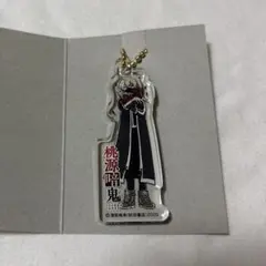 桃源暗鬼 皇后崎迅 ゆるスタ アクリルキーホルダー