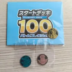 ポケモンコイン コレクシション 第6弾　ワニノコ　マッギョ　+　メガリザードン