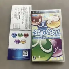 ぷよぷよ 20thanniversary psp B