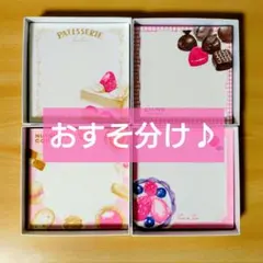 古川紙工 メリーチョコレート メモパッド メモ帳 3 - メルカリ
