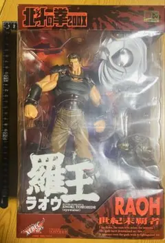 北斗の拳 ラオウ ケンオウ フィギュア レア マント 冠 海洋堂 - メルカリ