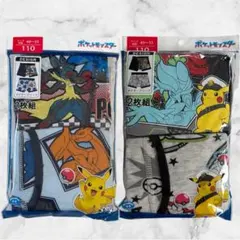 ポケモン　ボクサーブリーフ　2枚組×2セット　110㎝　ポケットモンスター