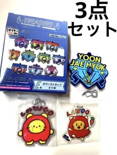 Treasure ジェヒョクTRUZ Lawoo キーホルダーセット