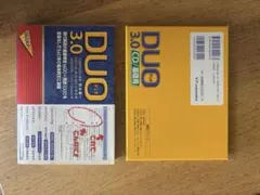 DUO3.0 CD付き