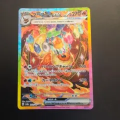 ブースターex SAR スカーレット&バイオレット テラスタルフェス - メルカリ