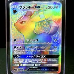 2025年最新】ブラッキーgx hrの人気アイテム - メルカリ