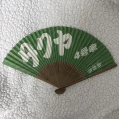 超特急 タクヤ 扇子