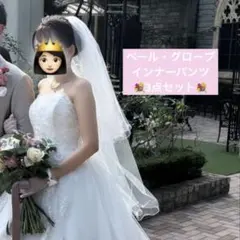 ブライダルセット