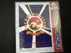 ポケモンカード neo アンノーン プロモ 未剥がし コロコロ限定 - メルカリ