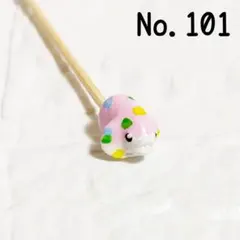 No.101　ベタ棒　フレ棒　フレアリングスティック