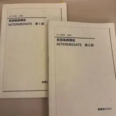 みっぽ様 リクエスト 2点 まとめ商品
