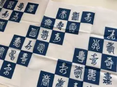 2025年最新】富士銀行の人気アイテム - メルカリ