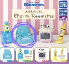 モンスターズ・インク Charmy Roomettes サリー ガチャガチャ