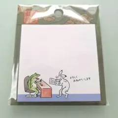 新品　未使用　戯画付箋 よろしく おねがいします　３０枚のサムネイル