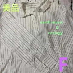 【美品】earth music &ecology ストライプカットソー　 F
