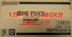 カートン ワンピース カードゲーム